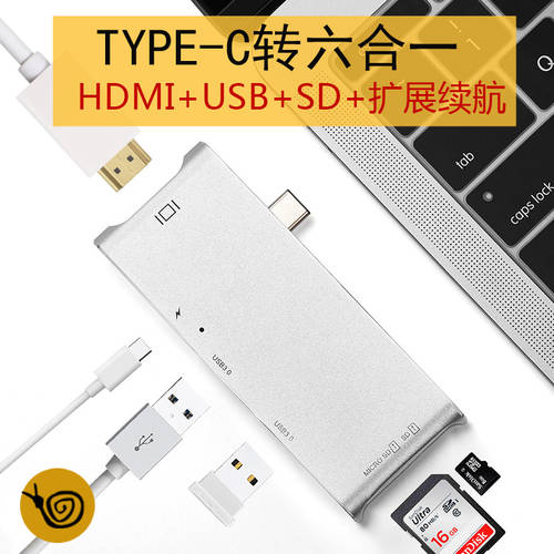 사과 type-c 어댑터 익스텐더 MacBook Pro13.3 노트북 15.4HDMI HD 어댑터 12 작은 인치 미터 air13 도킹스테이션 USB 포트 MICROSD 카드 메모리카드리더기