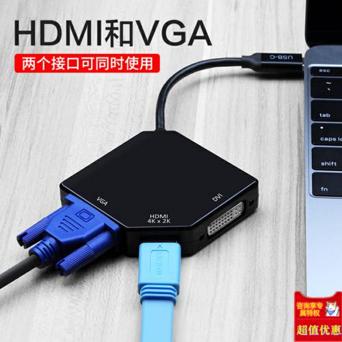 MAC 사과 Macbook PC Type-C 젠더 HDMI 포트 VGA 프로젝터 DVI 케이블 USB-C 어댑터 HD 4K 영상 2K 모니터 TV 액정 미러링 변환볼트