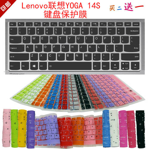 레노버 YOGA 14s 키보드 키스킨 14 인치 Lenovo 노트북 YOGA14sARE 2020 먼지커버 버튼 방수케이스 패드
