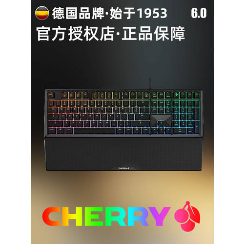 Cherry 체리 MX6.0 게임 스포츠 배그 백라이트 rgb 메탈 기계식 키보드 청축 레드 축 키보드