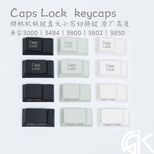 체리 키보드 키캡 caps lock 대형/소형 키 쓰기 오리지널 사이즈 호환 G80 3000 3800 3494