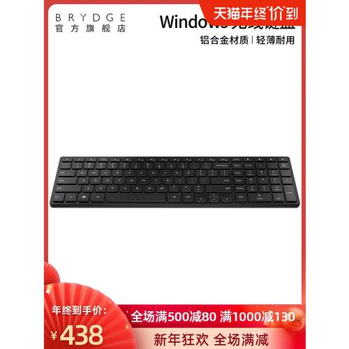 Brydge 무선블루투스 키보드 응용 에 Windows 데스크탑 태블릿 노트북 탁상용 사무용
