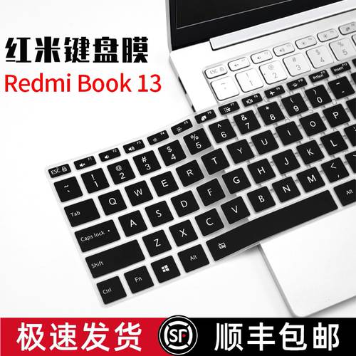 샤오미 redmibook13 키보드 보호 필름 키스킨 redmi 홍미 노트북 i7 10세대 i5 필름 커버 패드 세트 13.3 인치