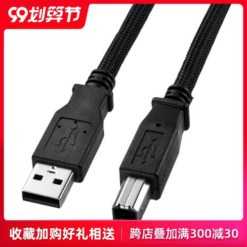 일본 SANWA USB 연결케이블 하드 나일론 데이터케이블 연결 가능 PC 및 프린터 2/3/5 미터