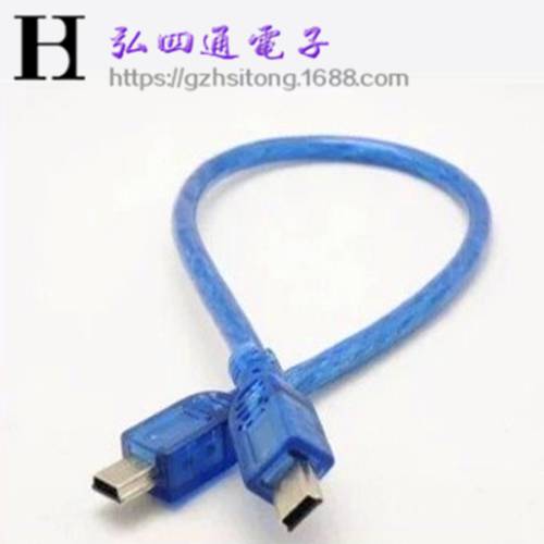 듀얼 T 유형 케이블 /T 구두 전달 T 포트 / 차량용 MP3 mini 5PIN 수-수 케이블 미니 USB 데이터케이블