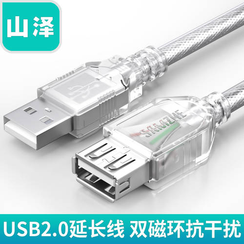 SAMZHE usb 연장케이블 3 미터 수-암 컴퓨터 마우스 키보드 USB 2.0 연장 데이터연결케이블 5 미터
