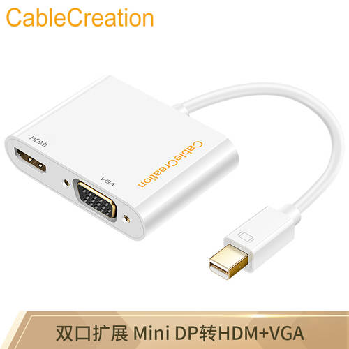 CABLE CREATION CD0163 Mini DP TO VGA/HDMI 2IN1 젠더