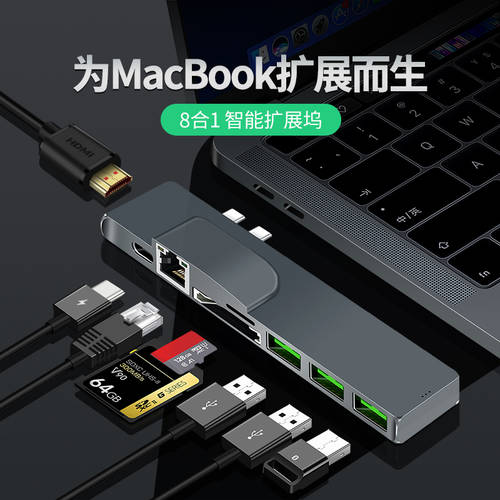 Type-c 도킹스테이션 네트워크포트 Apple에 적용 가능 PC 네트워크 케이블 젠더 macbook pro 도킹스테이션 USB macair 썬더볼트 3 TO hdmi 연결 모니터 프로젝터 어댑터 액세서리