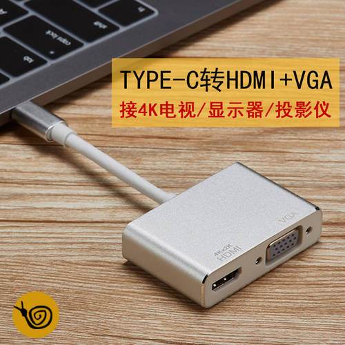 Type-c TO HDMI 젠더 화웨이 노트북 사과 MacBook VGA 헤드 프로젝터 16pro13 HD 대형스크린 TV 모니터 USBC 어댑터 14 인치 12 액세서리