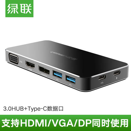 UGREEN Type-C 도킹스테이션 호환 썬더볼트 3 포트 사과 레노버 HP 델DELL 노트북 MacBook pro TO HDMI/VGA/dp/hub 젠더 도킹스테이션 HUB