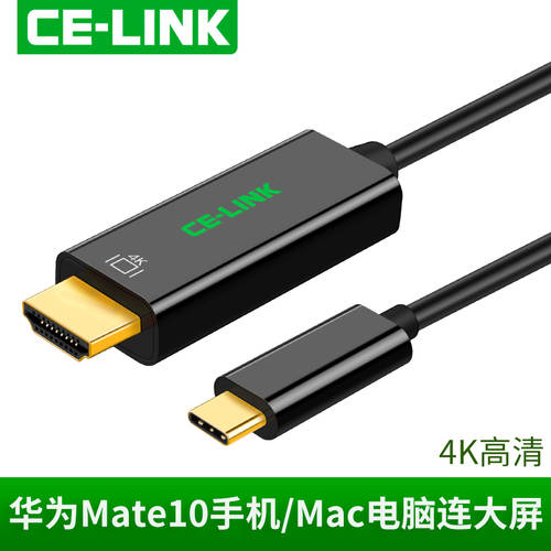 USB type-c TO hdmi 케이블 노트북 s8 화웨이 mate10 전기적 연결 에 따라 영사기 HD 젠더