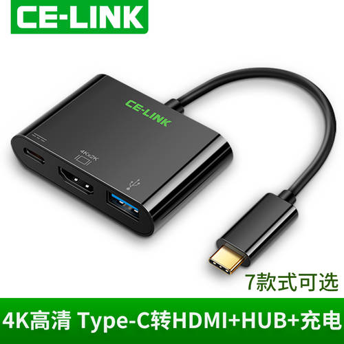 celink Type-C TO HDMI 젠더 +hub+PD 전원공급 샤오미 사과 MacBook PC pro 화웨이 mate20Xp20 휴대폰 TV 영사기 4K HD 어댑터 케이블
