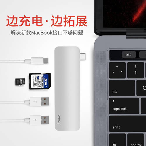 맥북 MacBook12 어댑터 type-c 젠더 USB 노트북 pro13 TO HDMI 액세서리 NEW air 다기능 포트 pro