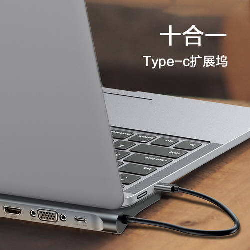 BASEUS type-c 도킹스테이션 macbookpro 어댑터 usb 사과 노트북 vga 젠더 HDMI+DVI 네트워크포트 다기능 액세서리 썬더볼트 하나에 열 외부연결 프로젝터