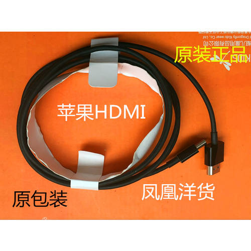 Apple 사과 TV HDMI ~ HDMI 케이블 appletv 전용 사과 사용가능 HD 케이블 1.4 버전