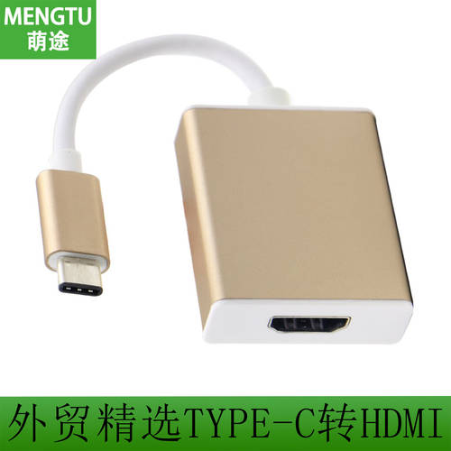 USB3.1typec TO hdmi 젠더 Apple에 적합 Macbook12 인치 회전 전기적 연결 에 따라 프로젝터 케이블