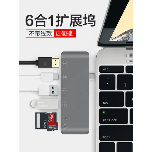 Type-c 젠더 mac 맥북 air13 컴퓨터 PC 액세서리 macbookpro15 도킹스테이션 hdmi 어댑터 확장 USB3.0 화웨이 샤오미 레노버 프로젝터 범용