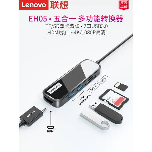 레노버 유리 렌즈 젠더케이블 Type-C 도킹스테이션 USB-C TO HDMI/VGA 썬더볼트 3 어댑터 USB 허브 멀티포트 macbook pro 컴퓨터애플 과일 샤오미 어댑터