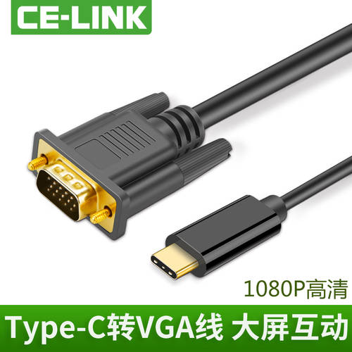 USB type-C TO VGA 케이블 젠더 mate10 핸드폰 MAC 연결 TV 프로젝터 영상 젠더케이블