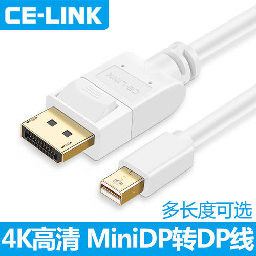CE-LINK 미니 mini dp TO dp 케이블 dell HD 1.2 버전 4KDisplayport 썬더볼트 인터페이스 라인