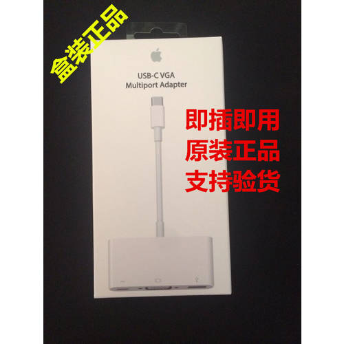사과 USB-C VGA Multiport Adapter 젠더 macbook12 인치 영사기 변환케이블