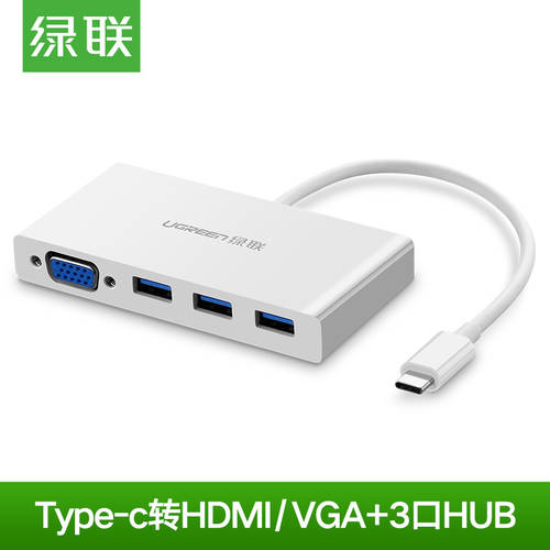 UGREEN 썬더볼트 3 도킹스테이션 확장 type-c 어댑터 HDMI/VGA 허브 hub 샤오미 호환 맥북 PC macbookpro 프로젝터 USB-C 젠더