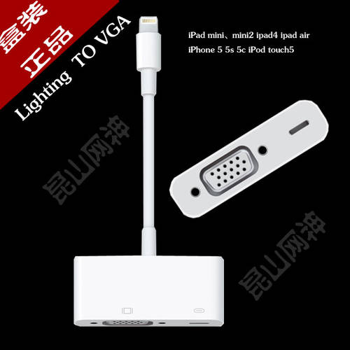 사과 Lightning to VGA iPhone5 ipad4 mini 프로젝터 비디오케이블 젠더케이블