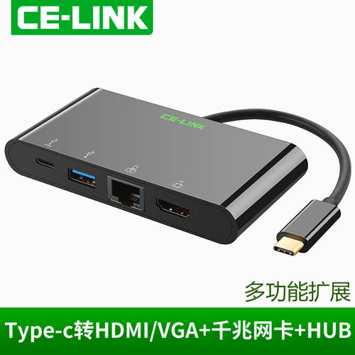 celink type-c TO hdmi/vga 네트워크카드 이더넷 케이블 젠더 4K HD USB3.0HUB 맥북 전기적 연결 에 따라 영사기 전원케이블 탑재 macbook 화웨이 mate10pro