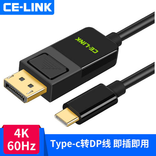 celink USB3.1type-C TO DP 젠더 맥북 Mac 연결 프로젝터 4K HD 라인 마더