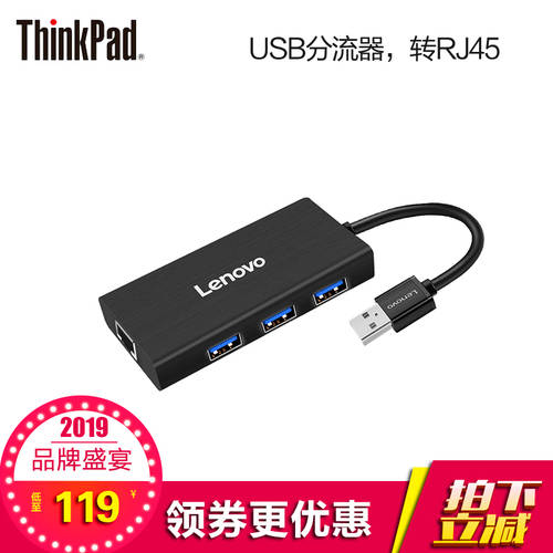 레노버 （Lenovo）USB3.0 스플리터 USB TO RJ45 네트워크포트 네트워크 케이블 젠더 hub 허브