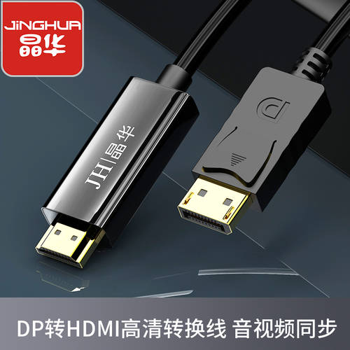 dp TO hdmi/vga 맥북 젠더 4K 케이블 Displayport 어댑터 macbook pro/air HD surface 연결 노트북 TV 모니터 프로젝터