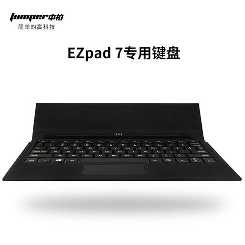 JUMPER EZpad 7 호환 정품 마그네틱 키보드 휴대용 입체형 거치대 보호케이스 소프트 케이스