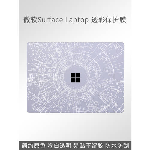 마이크로소프트 Surface 노트북 Laptop2 케이스필름스킨 BOOK2 본체 투명 보호 필름 13.5 인치 new