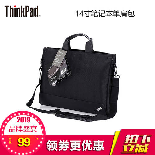 레노버 ThinkPad X1 Carbon 14 인치 비즈니스 휴대용 핸드백 수납가방 0B95757