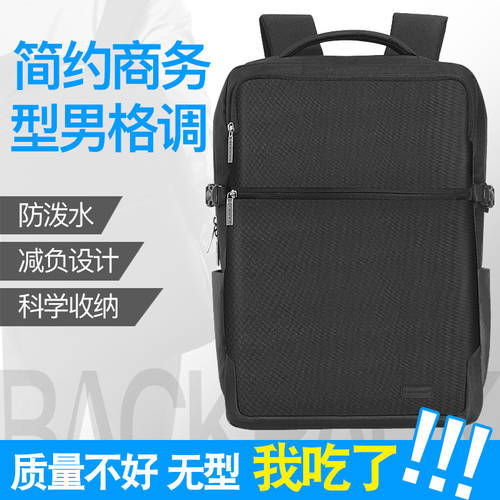 노트북 백팩 남성용 여성 어깨 가방 15.6 인치 17 캐주얼 대용량 델DELL 에이수스ASUS 노트북 PC 가방 여행가방 휴대용