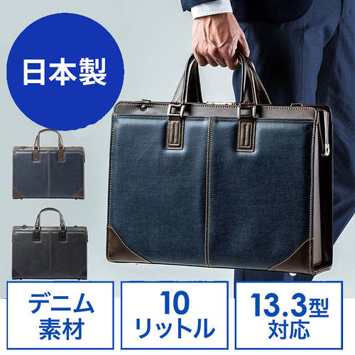 일본 SANWA 일본 제조 13.3 남여공용 휴대용 서류 가방 출근 방수 데님 숄더백 캐쥬얼가방