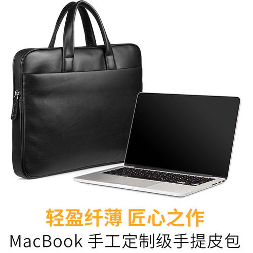 맥북 MACBOOK Pro 노트북 PC 가방 mac book air 13 인치 13.3 인치 노트북 가방 맥북 핸드백 15.6 진피가죽 초박형 비즈니스 패션 트렌드 신사용 남성용 제품