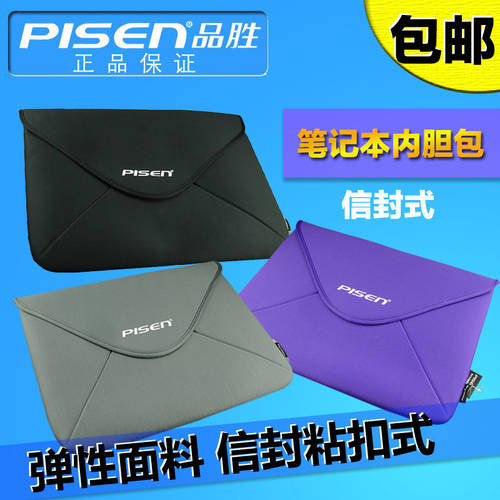 PISEN 노트북 수납가방 휴대용 디지털 애플 태블릿 ipad pro air 부드러운 면화 케이스