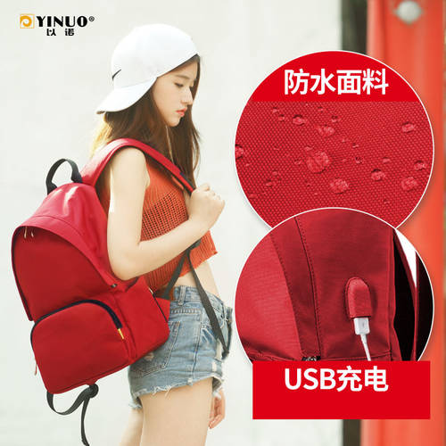 YINUO 노트북가방 델DELL 15.6 인치 맥북 가방 14 13.3 인치 air 여성 어깨 패션 트렌드