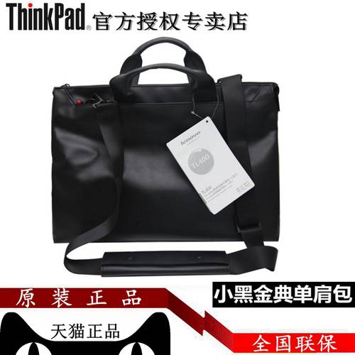 레노버 Thinkpad X1 X395 X390 T470S T480 T490 T490S S3 S5 블랙 비즈니스 휴대용 가죽커버 TL400 노트북가방 14 인치 숄더백 가방