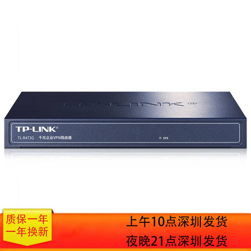 TP-LINK TL-LINK 기가비트 유선 AP 매니저 기업용 4 포트 AC 스마트 컨트롤 공유기라우터 R473G