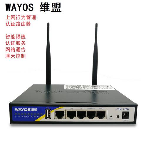 WAYOS WAYOS 1000Mbps 기업용 방화벽 5 포트 라우터 PPPOE 서비스 WiFi 인식하다 매니지먼트