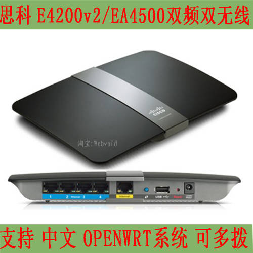 미국 시스코 중국어 E4200 V2 EA4500 EA6700 기가비트 무선 공유기 가정용 wifi 듀얼밴드