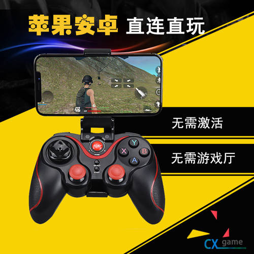 Mobile Gamepad Wireless Game Controller Joystick for Android