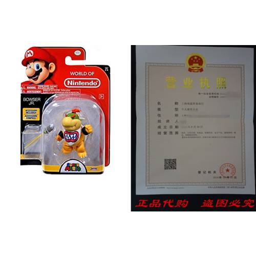 World of Nintendo Bowser Jr. with Paint Brush Action Figure
