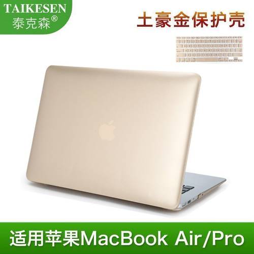 텍센 mac 노트북 11 케이스 13.3 15 인치 사과 pro PC air 보호케이스 macbook
