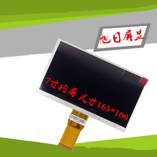개조 하다 9 인치 SOULYCIN souiycin S10 S18 S8 LCD화면 스크린 내부 외부 액정 정전 용량 터치스크린