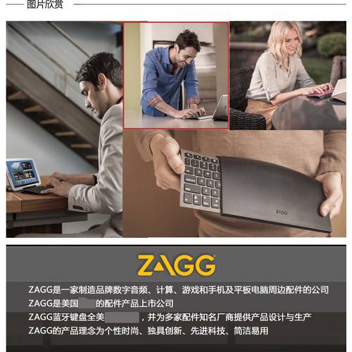 ZAGG UNIVERSAL 블루투스 키보드 휴대용 디자인 거치대 탑재 사과 IOS 안드로이드 Win 범용