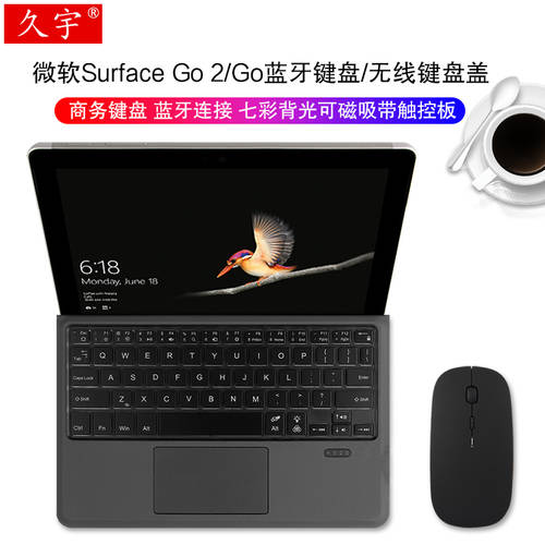 JIUYU Surface Go2 키보드 10.5 인치 1901 마그네틱 키보드 커버 마이크로소프트 GO 2IN1 태블릿 1824 무선블루투스 키보드 화려한 백라이트 슬림 비즈니스 노트북 키보드