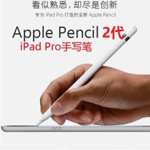 Apple pencil 2세대 사과 펜 iPad Pro11 12.9 인치 태블릿 펜슬 터치 펜